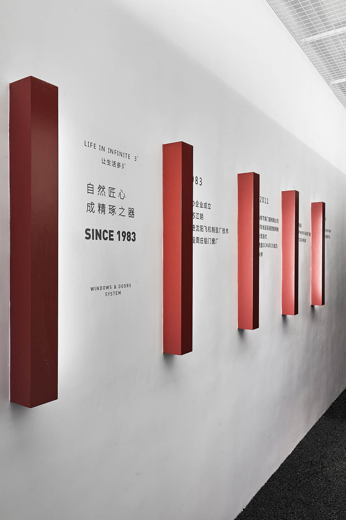 樸居設計研究室（PUJU），無研設計研究室（WUY），WEASPE門窗展廳，展廳設計，上海展廳設計，項目投稿