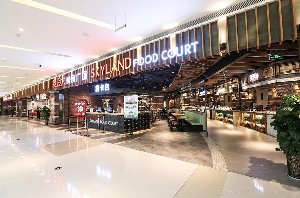 餐飲空間,食通天,美食廣場設計,華潤萬象城,西安,金楓設計,項目投稿