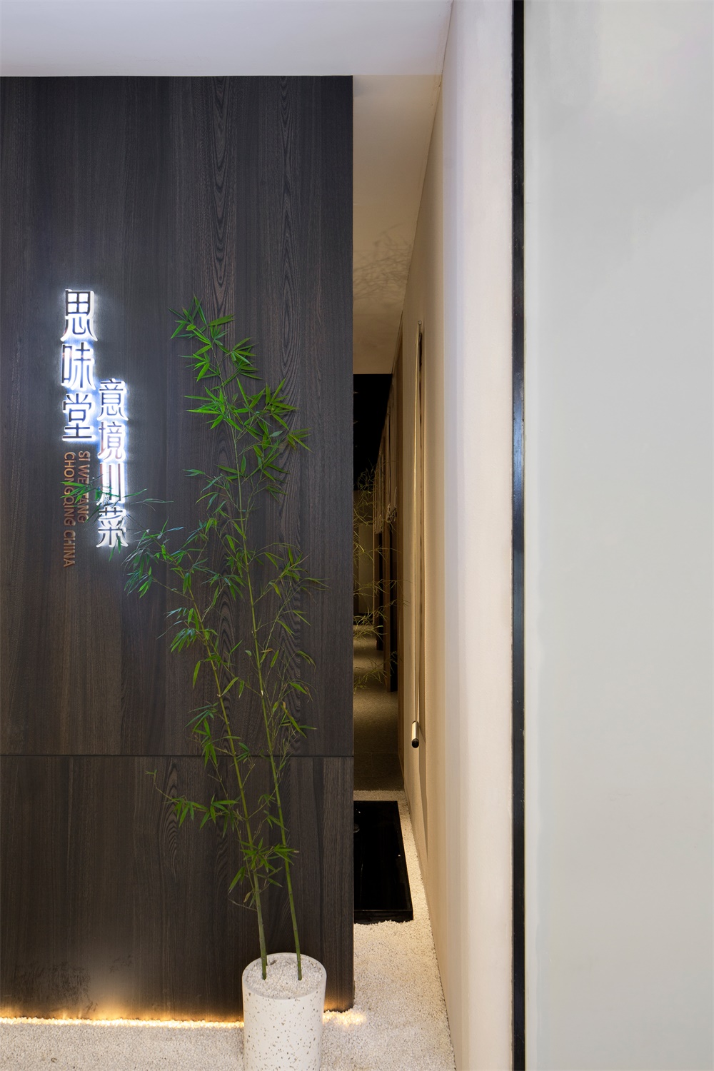 餐飲空間,袁新智,山點水設計,思味堂,重慶,項目投稿