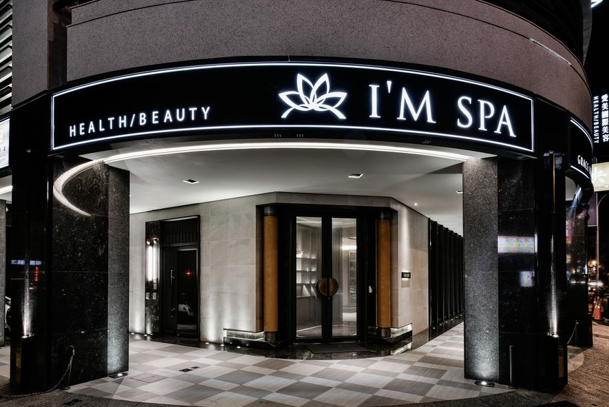 spa,竹村空間,商業空間,日式,台灣設計,open design,項目投稿