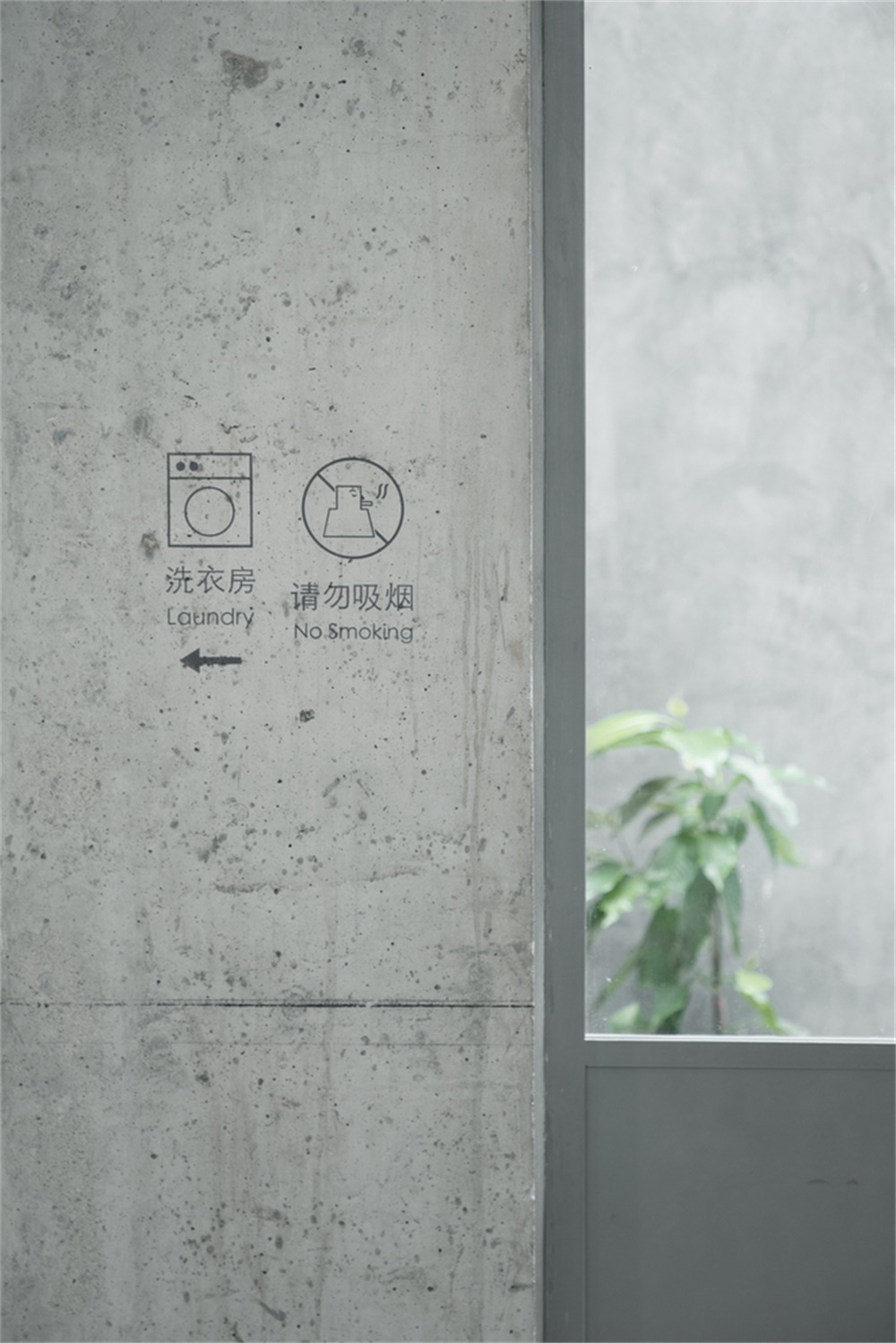 極簡主義,設計酒店,精品民宿,廣州,不遠民宿,小大建築設計事務所