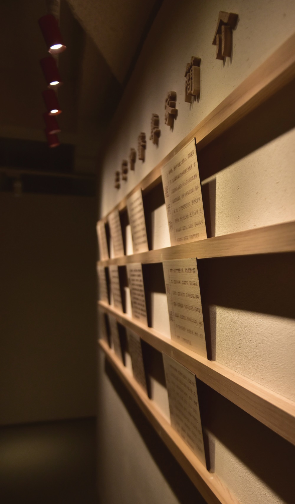 中醫館設計,商業空間,正安中醫館,一夕設計,深圳,品牌旗艦店