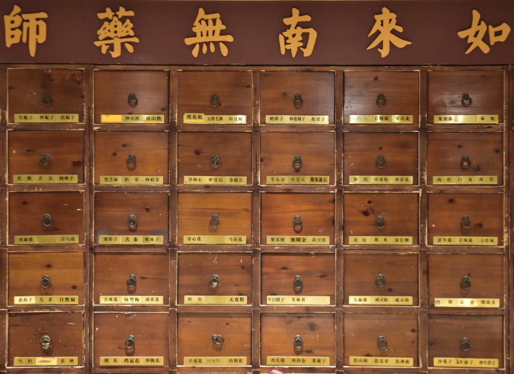 中醫館設計,商業空間,正安中醫館,一夕設計,深圳,品牌旗艦店