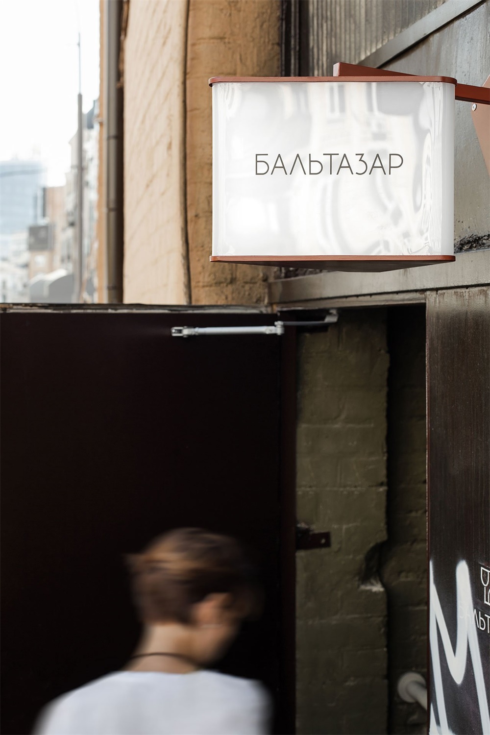 Balthazar地下酒吧,烏克蘭基輔,Rina Lovko,酒吧設計,餐飲空間,倉庫改造