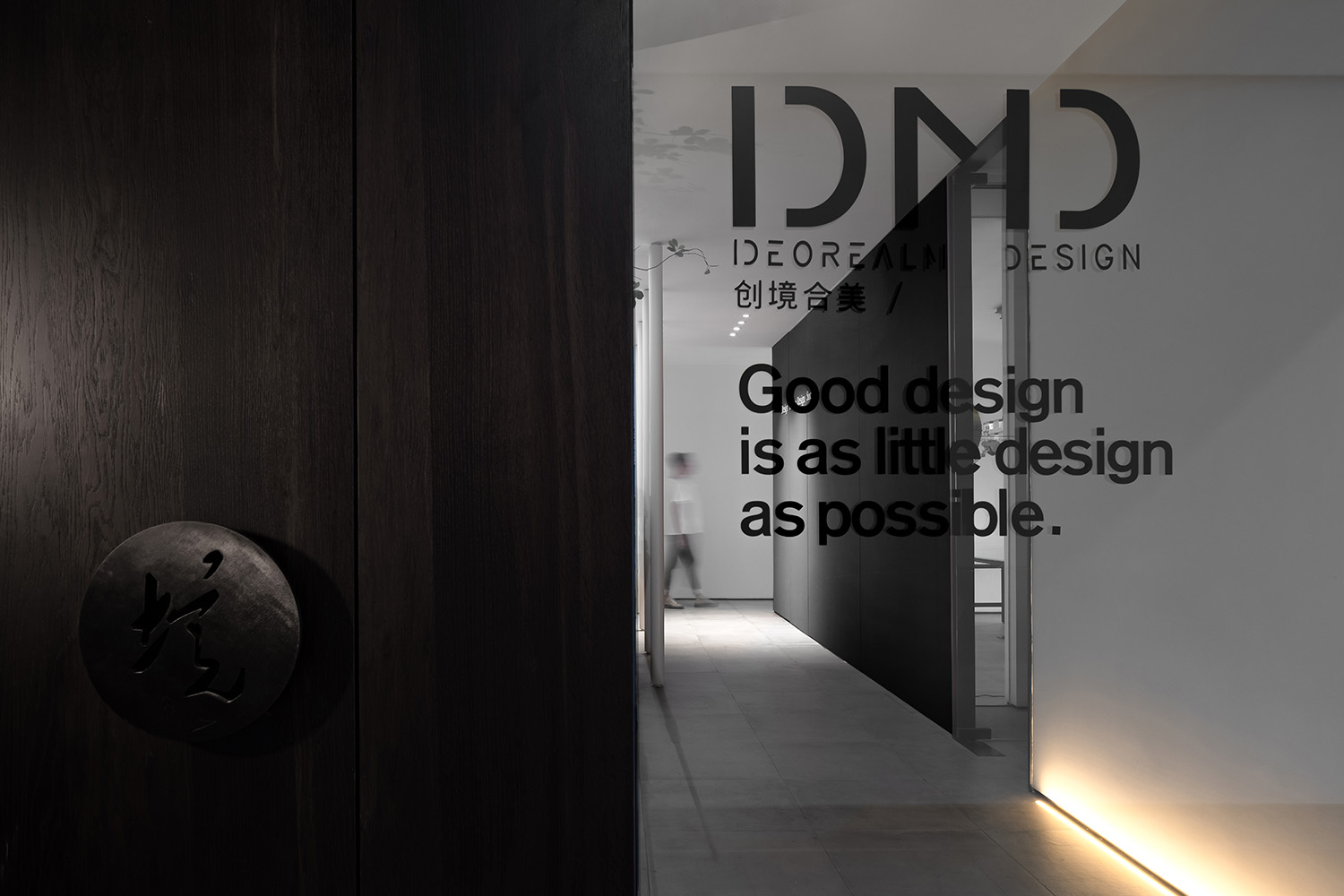 辦公空間，辦公室設計，IDMD創境合美，佛山辦公室設計，項目投稿