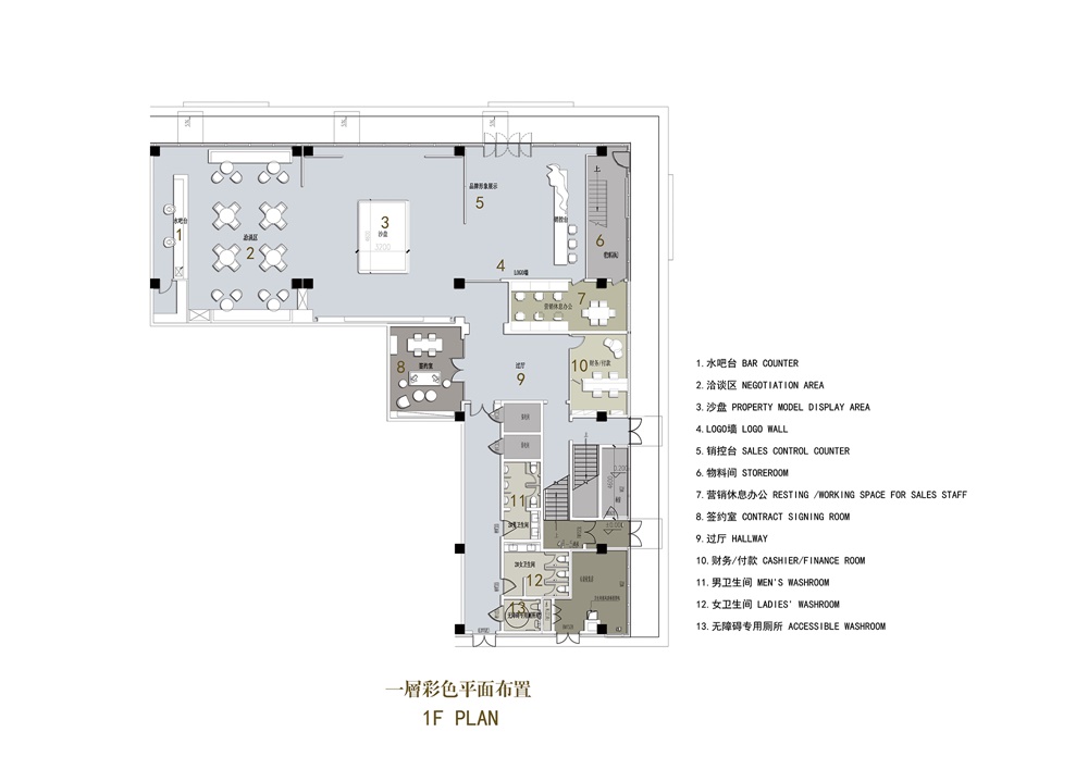 GFD杭州廣飛室內設計事務所，售樓處設計，德信 · 環翼城，杭州室內設計，項目投稿