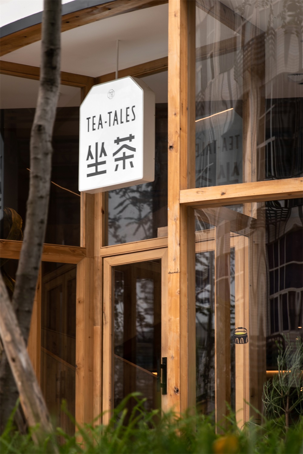 治木設計，重慶，坐茶TEA-TALES，茶飲店，重慶茶飲店設計，項目投稿