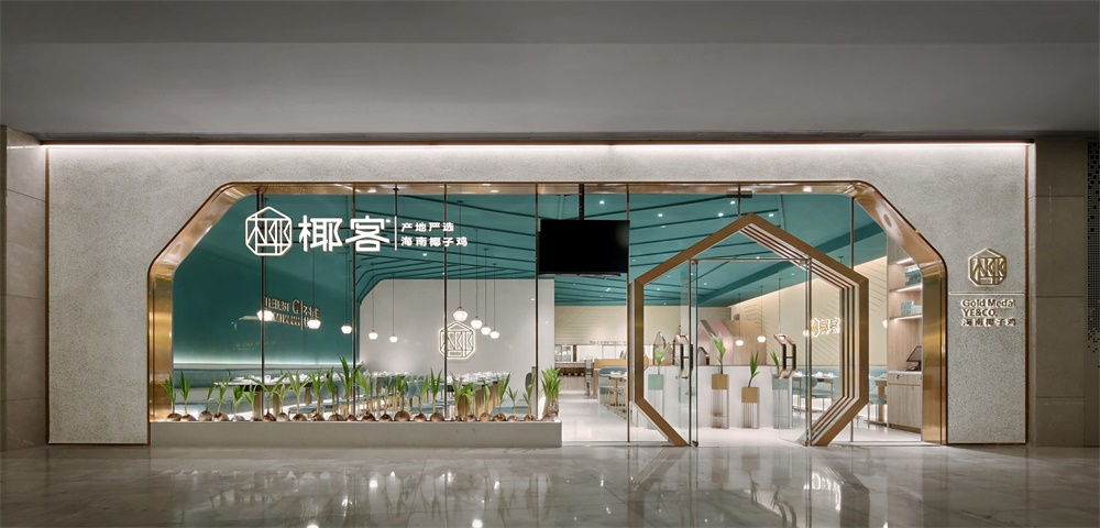 藝鼎設計,餐廳設計,椰子雞餐廳設計,火鍋餐廳,廣州,特色餐廳設計,椰客·YECO