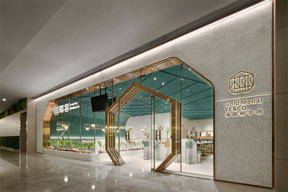 藝鼎設計,餐廳設計,椰子雞餐廳設計,火鍋餐廳,廣州,特色餐廳設計,椰客·YECO