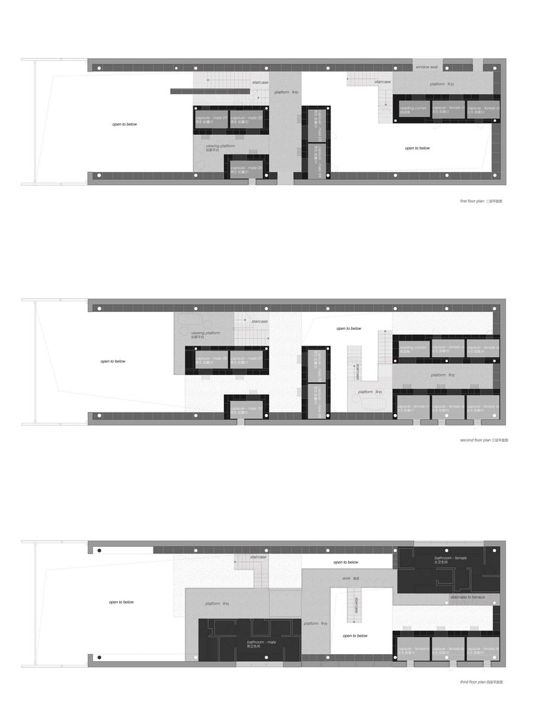 商業空間,書店設計,青龍塢,言幾又,鄉村書店,建築改造,西濤設計工作室
