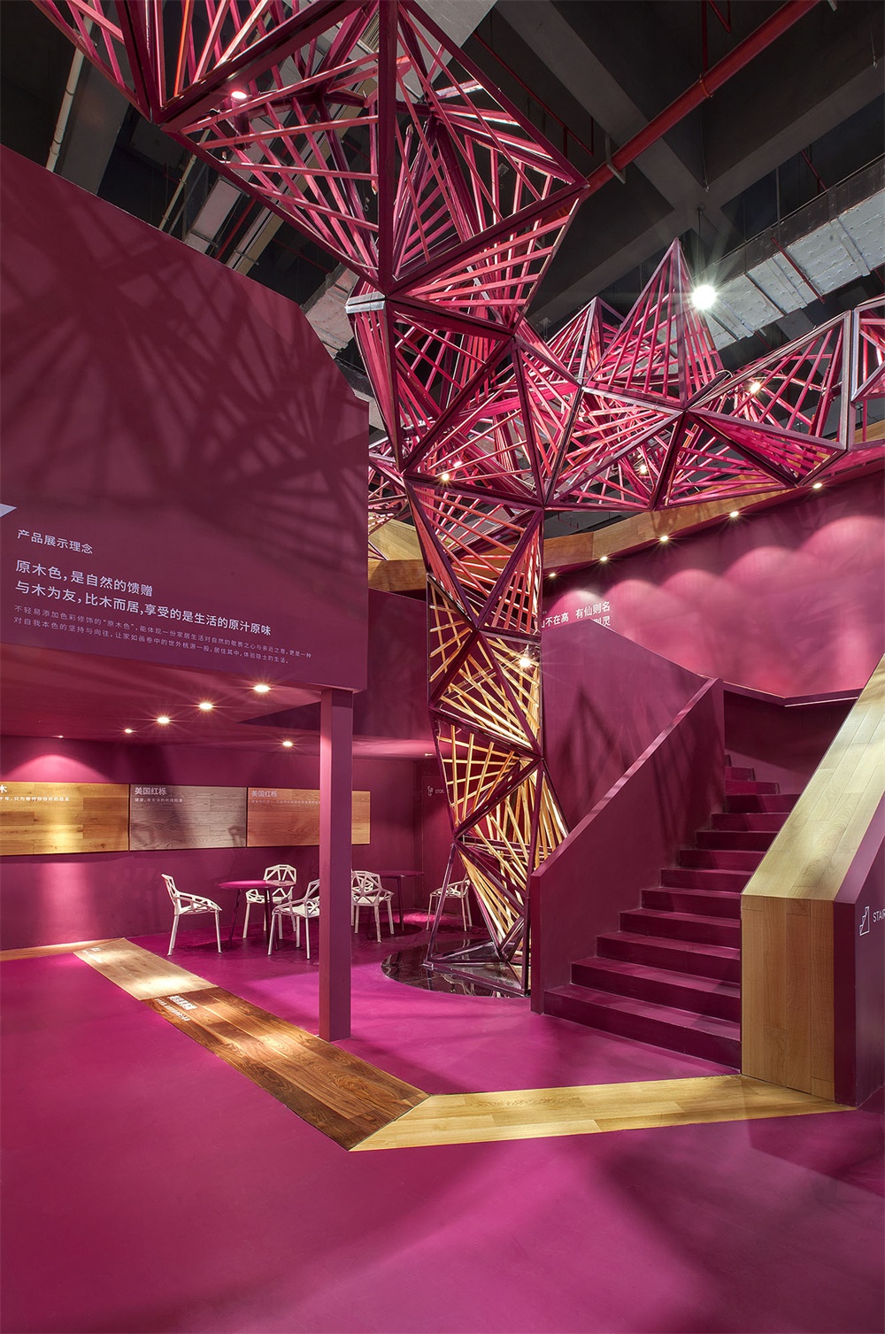 堂晤設計,Towodesign,展廳設計,陳列室設計,園林元素,項目投稿