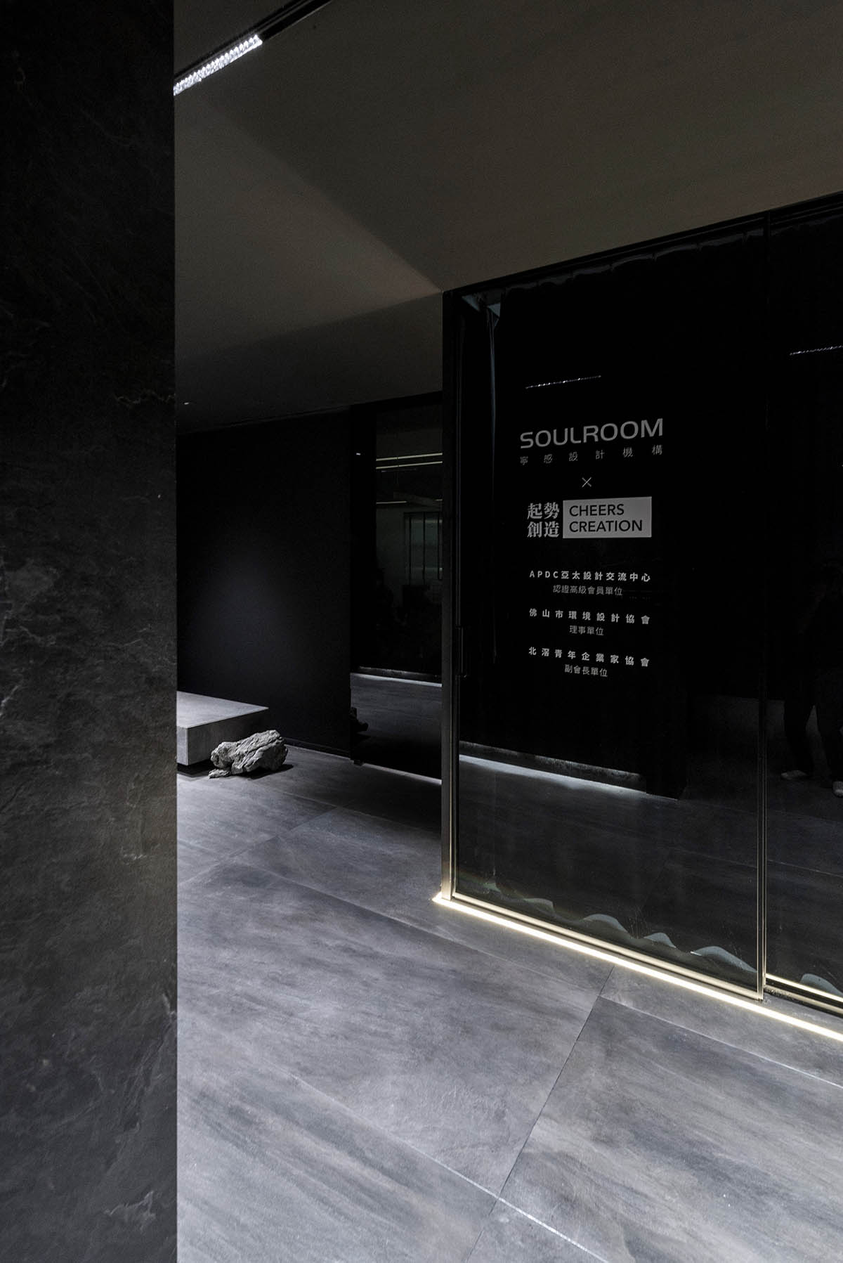 寧感設計SOULROOM DESIGN,寧感設計,佛山辦公室設計,辦公室設計,項目投稿