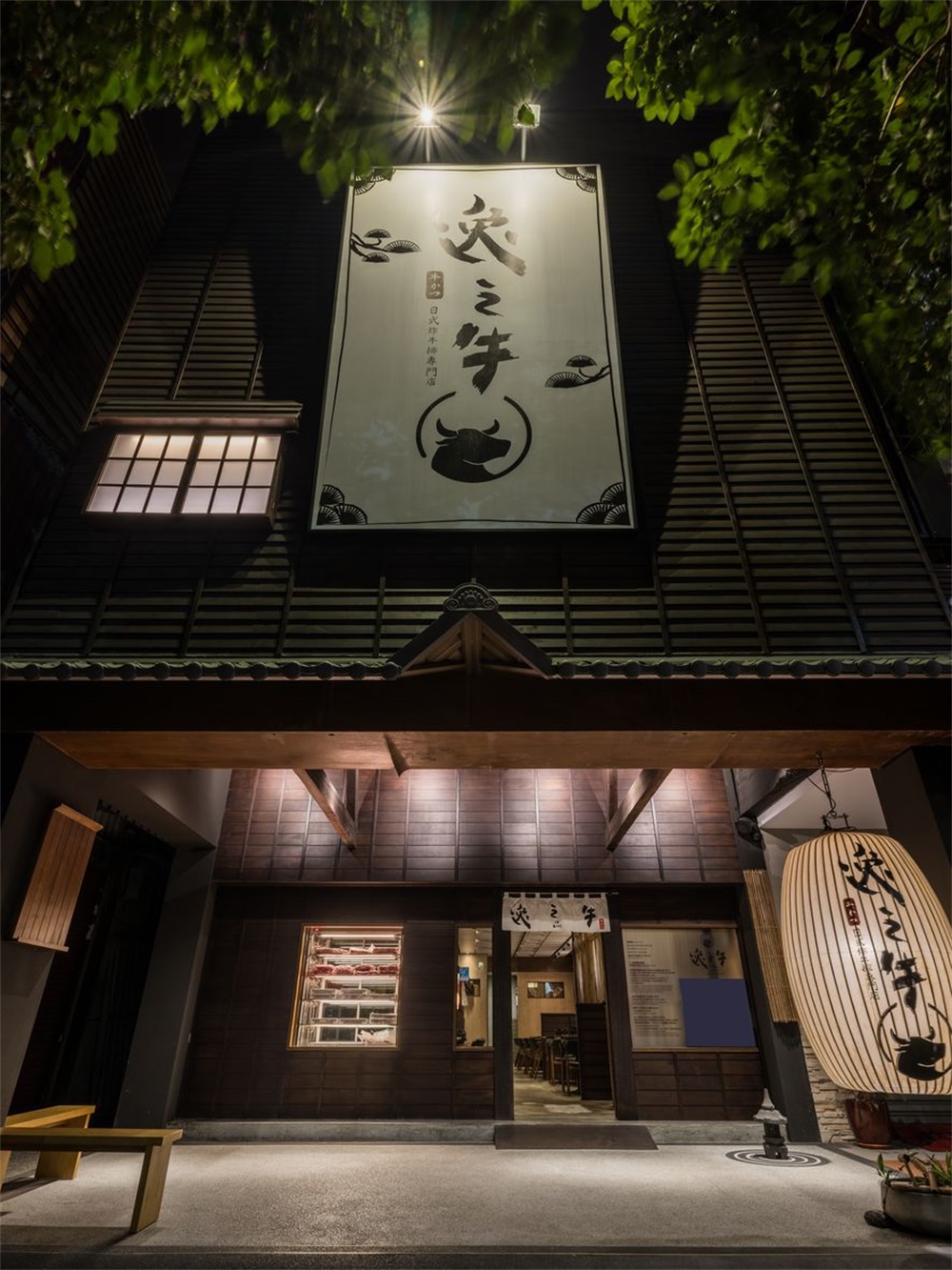 餐飲空間,弄木人文空間,日式餐廳設計,日式風格,台灣設計,open design,項目投稿