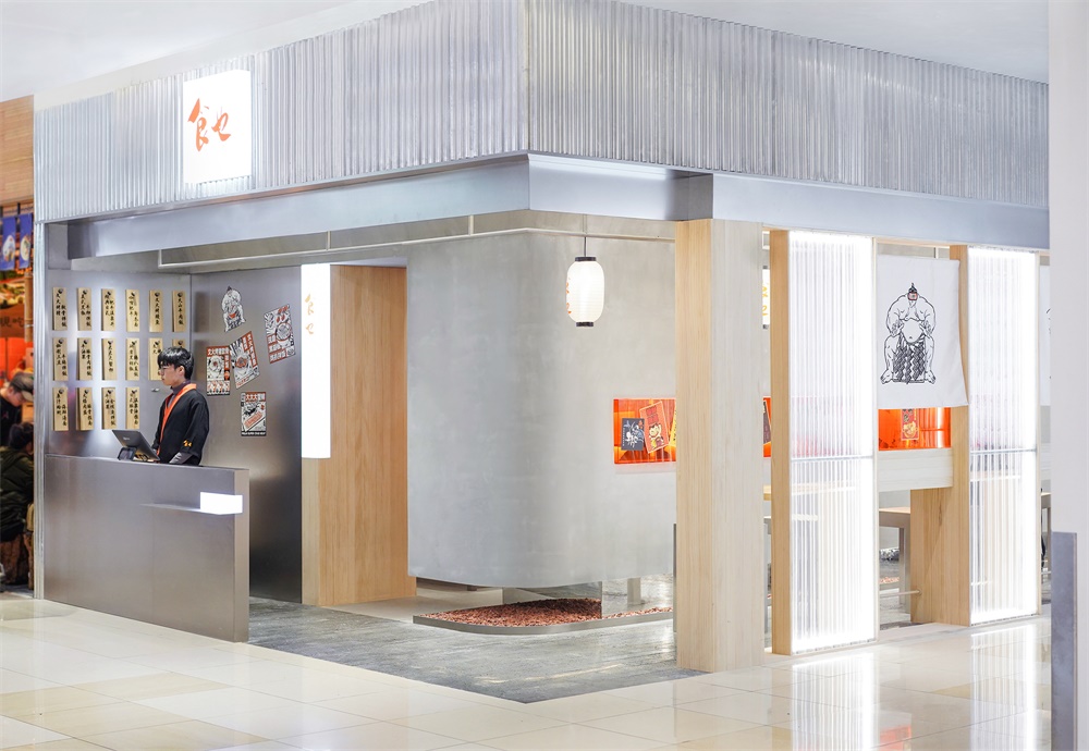 餐飲空間,上海或者設計,日式餐廳設計,料理店設計,潮流日料,項目投稿