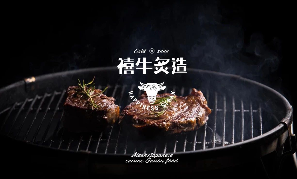 藝鼎設計,餐廳設計,禧牛炙造,牛扒西餐廳,北歐小鎮,特色餐廳設計,惠州西餐廳設計