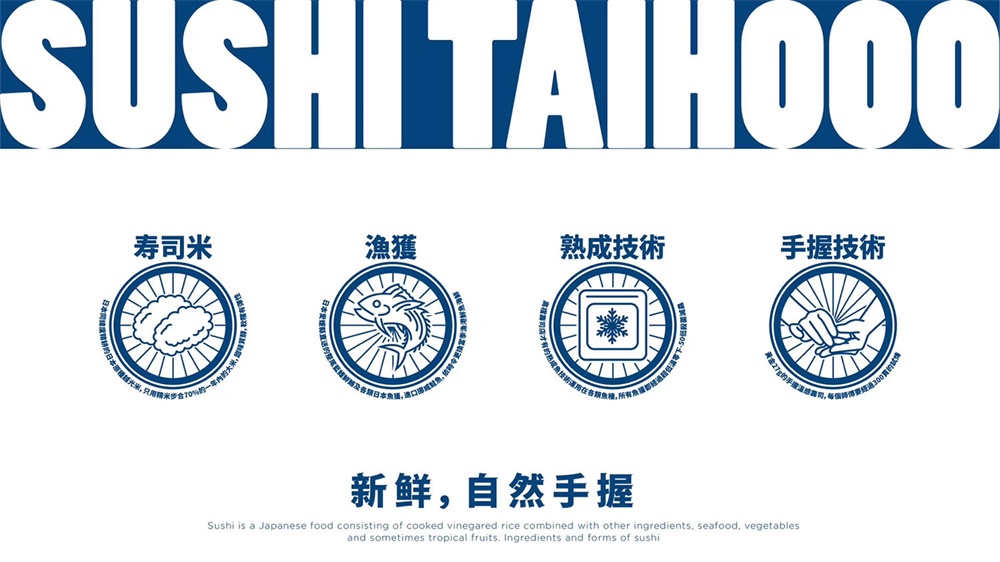 餐飲空間,壽司店設計,大虎壽司,再建築事務所,深圳,項目投稿