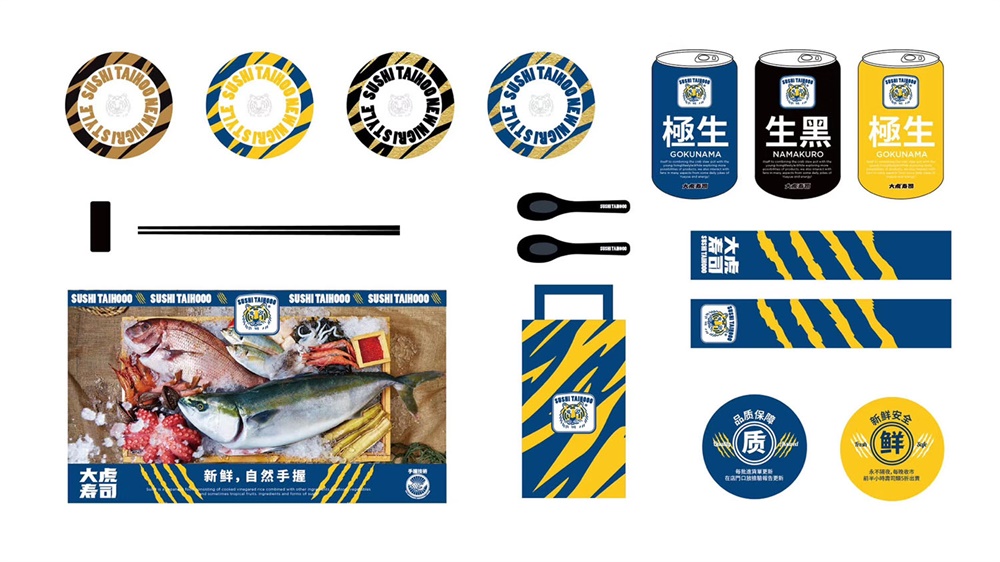 餐飲空間,壽司店設計,大虎壽司,再建築事務所,深圳,項目投稿