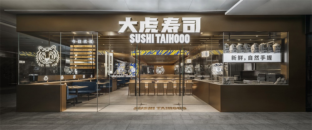 餐飲空間,壽司店設計,大虎壽司,再建築事務所,深圳,項目投稿