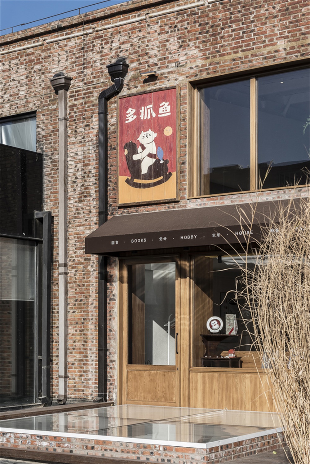 商業空間，多抓魚線下空間，未來以北工作室，書店設計，北京，懷舊空間