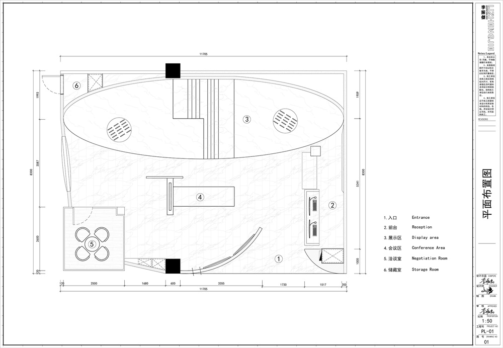 李振傑“太空”石材展廳,石材展廳設計,工裝展廳,西德尼石材展廳,項目投稿