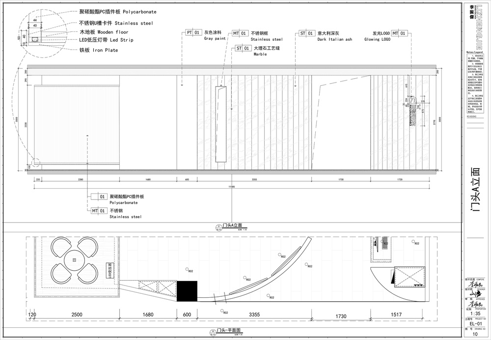 李振傑“太空”石材展廳,石材展廳設計,工裝展廳,西德尼石材展廳,項目投稿