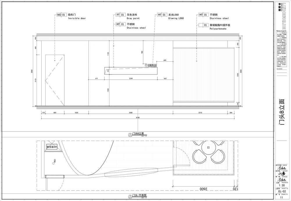 李振傑“太空”石材展廳,石材展廳設計,工裝展廳,西德尼石材展廳,項目投稿