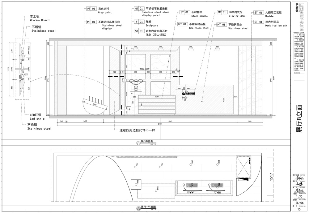 李振傑“太空”石材展廳,石材展廳設計,工裝展廳,西德尼石材展廳,項目投稿