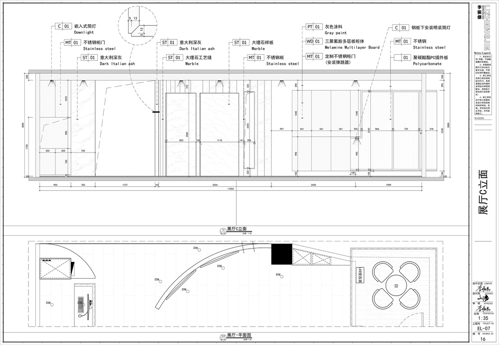 李振傑“太空”石材展廳,石材展廳設計,工裝展廳,西德尼石材展廳,項目投稿