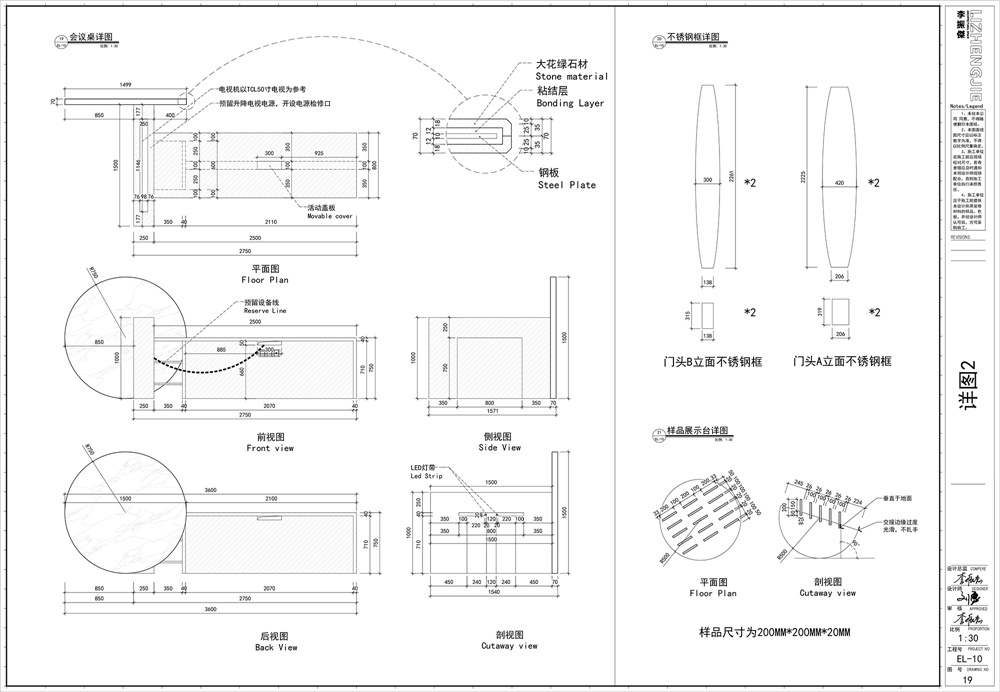李振傑“太空”石材展廳,石材展廳設計,工裝展廳,西德尼石材展廳,項目投稿