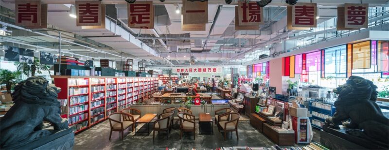 負空間設計｜北京路1200bookshop，講述一種曆史