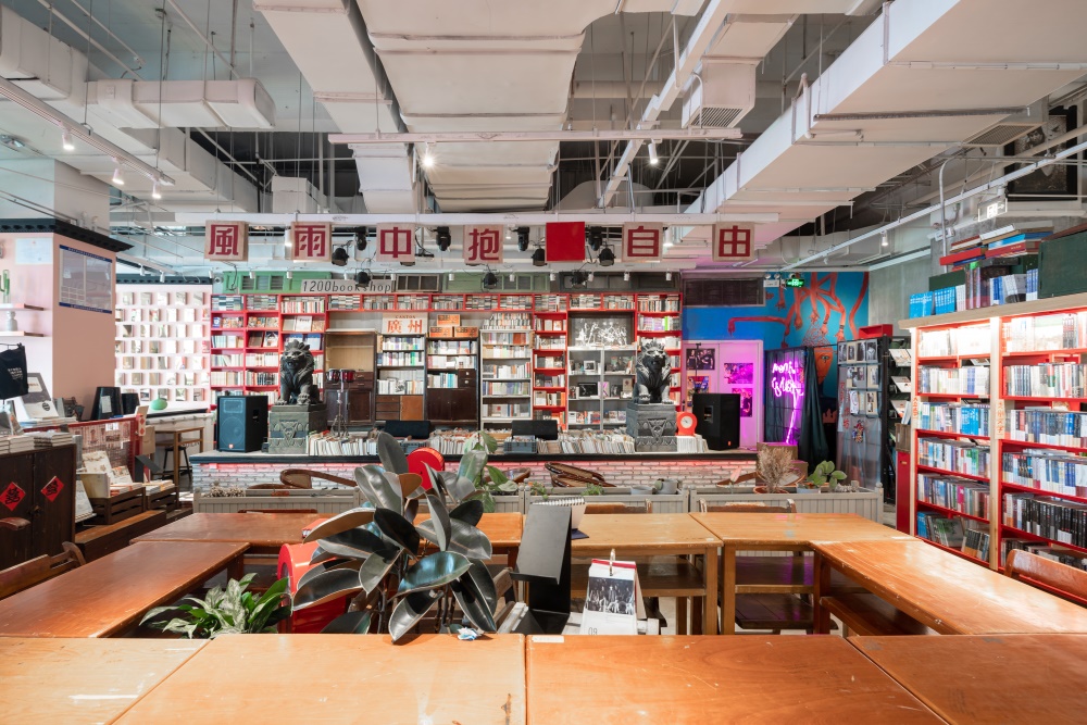 商業空間，廣州獨立書店，獨立書店設計，書店設計，廣州北京路，1200bookshop，負空間設計，項目投稿