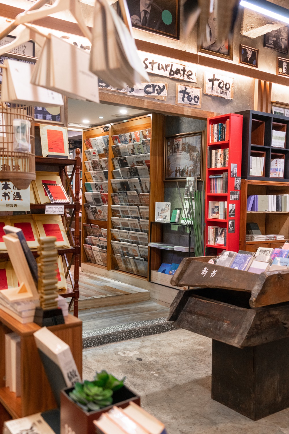 商業空間，廣州獨立書店，獨立書店設計，書店設計，廣州體育東，1200bookshop，負空間設計，不打烊書店，項目投稿