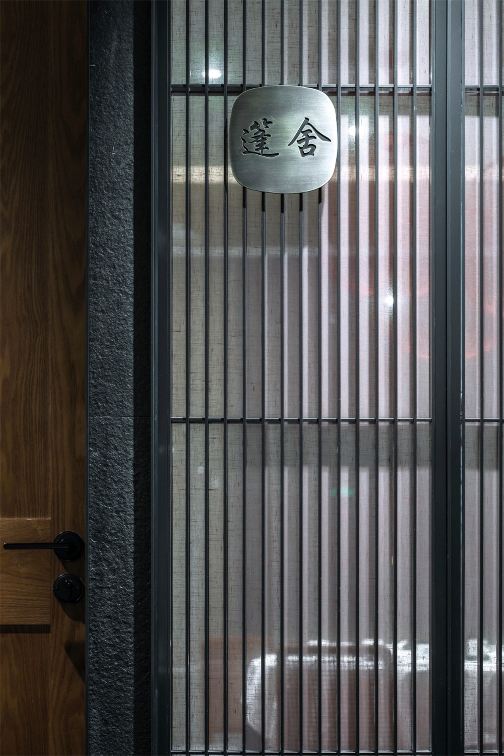 餐飲空間,北京,漁歌子餐廳設計,IN•X屋裏門外,中式餐廳,中餐廳空間設計