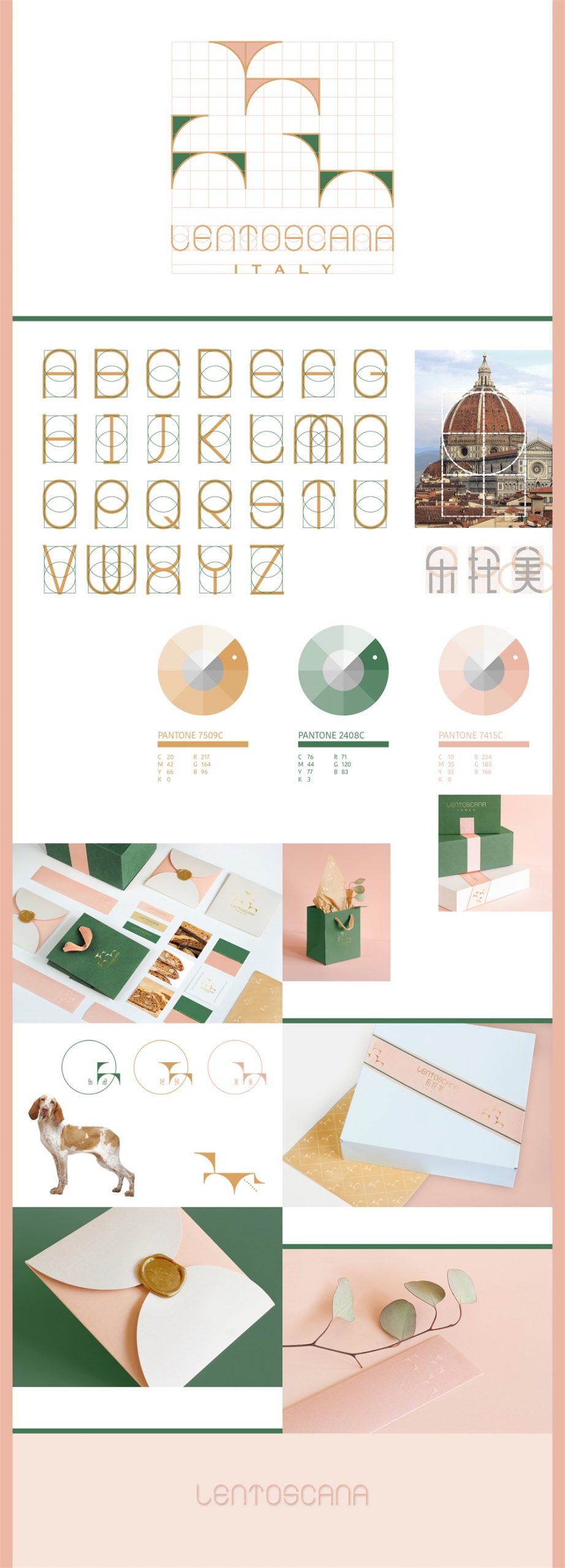 餐飲空間，甜品店設計，上海LENTOSCANA，尋長設計，甜品品牌空間，項目投稿