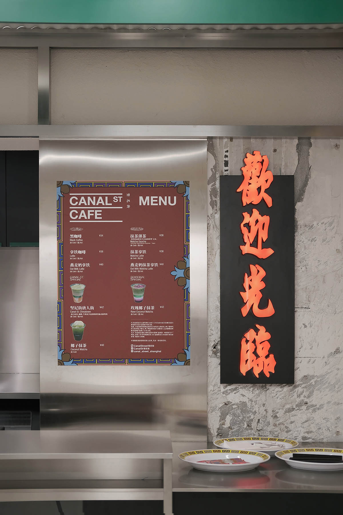 CANAL ST. 堅尼街買手店,買手店設計,堅尼街買手店,上海買手店設計,Sò Studio,Sò Studio設計,上海店鋪設計