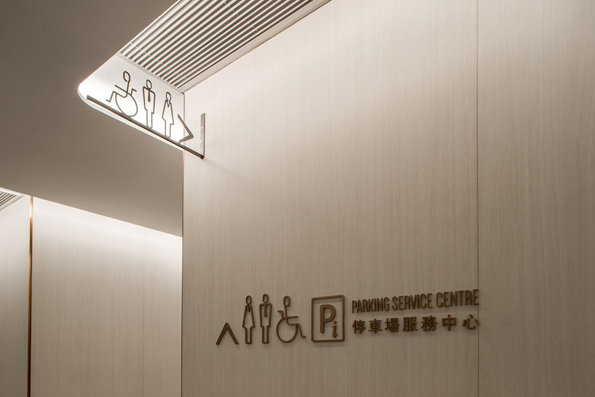 H Zentre,香港創新綜合體,香港設計,醫療創新綜合體設計,CL3 思聯建築設計,CL3 思聯建築,CL3 思聯建築設計作品