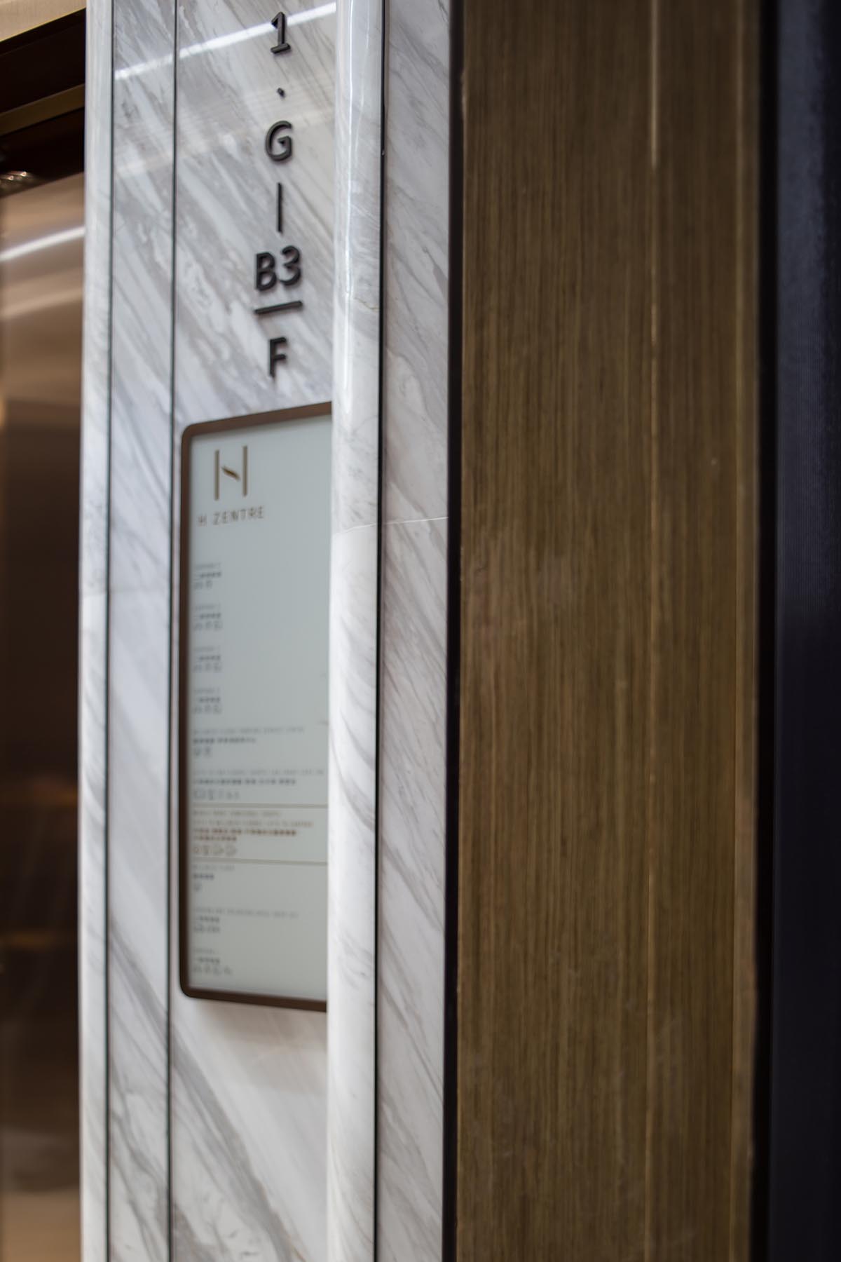 H Zentre,香港創新綜合體,香港設計,醫療創新綜合體設計,CL3 思聯建築設計,CL3 思聯建築,CL3 思聯建築設計作品