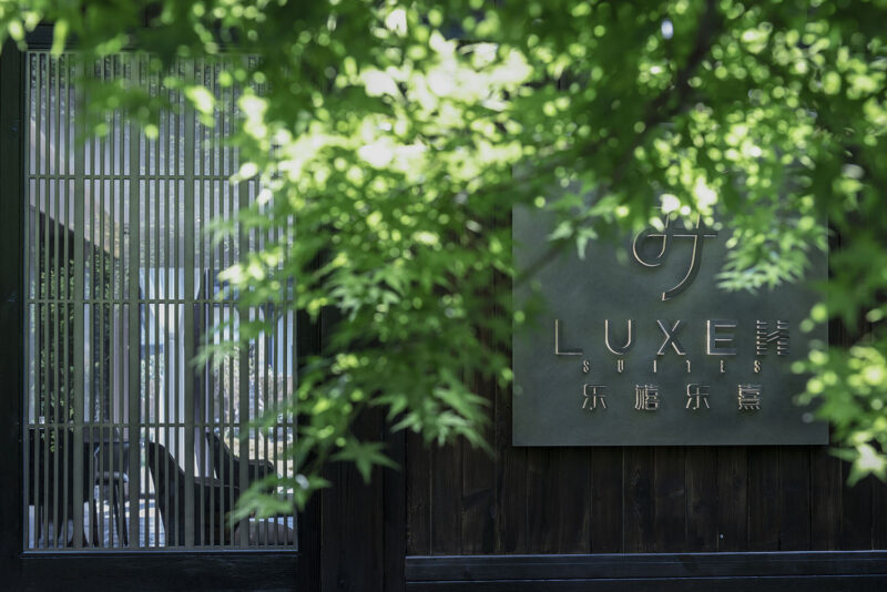 VBD | 杭州樂禧樂熹酒店