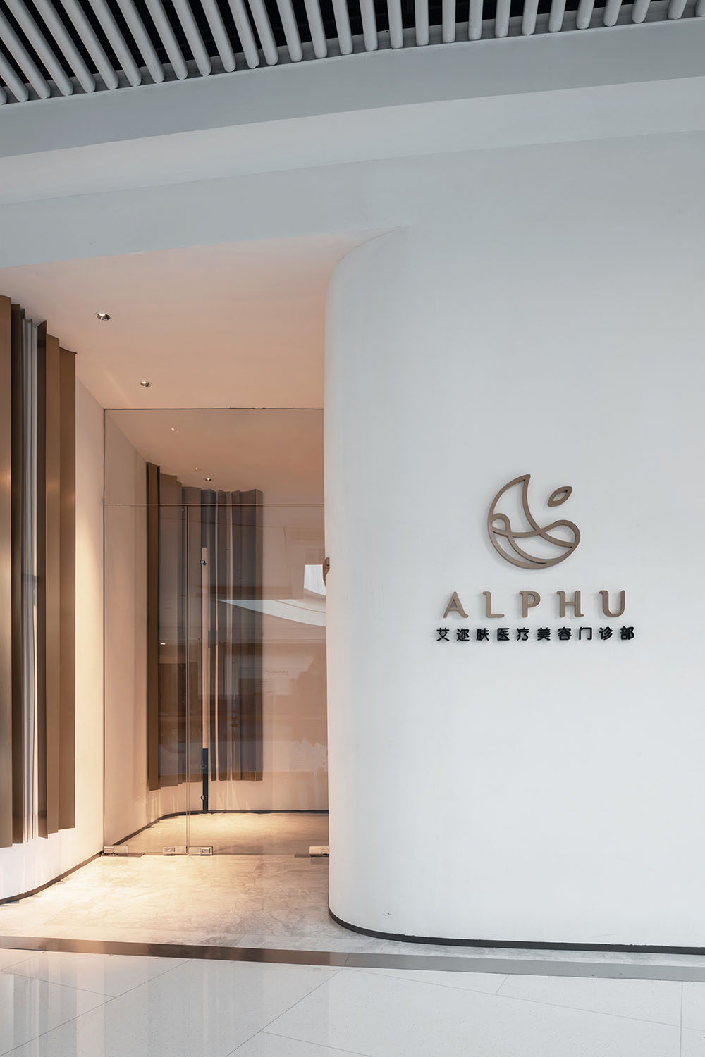 醫美空間設計,醫美設計,南築設計,美容醫療,艾邇膚醫療美容