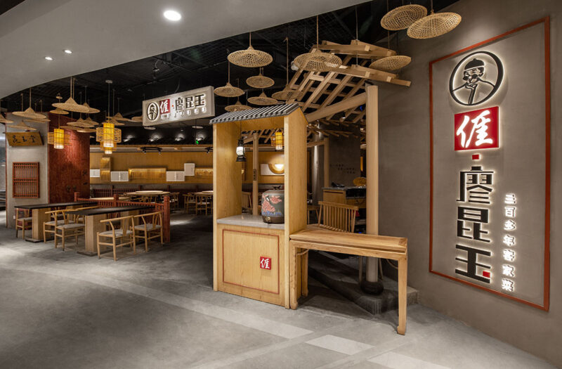 寒山室內設計 | 廣州廖昆玉客家餐廳