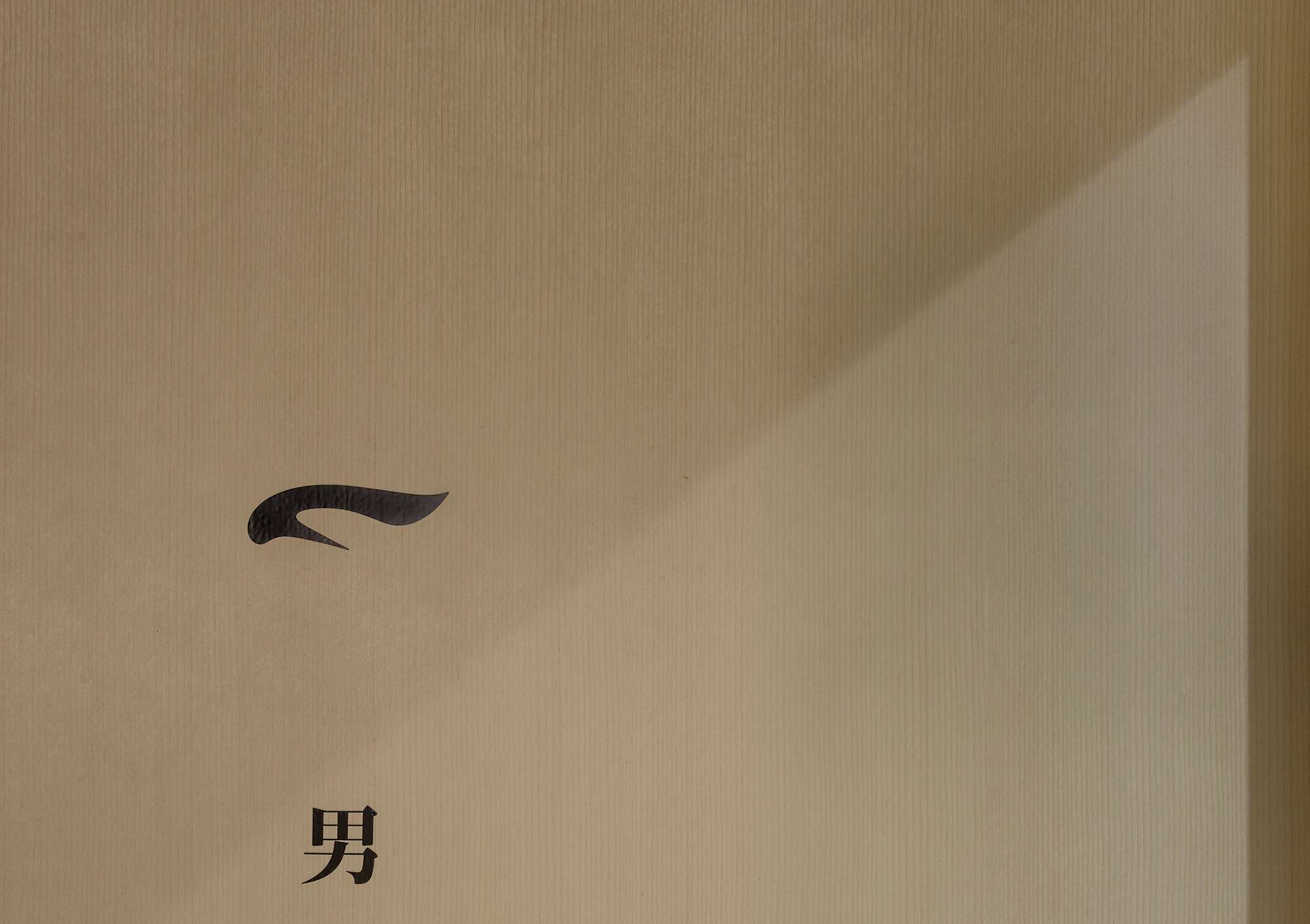 壽司店設計,日料店設計,日本壽司店設計,餐廳設計,休閑餐廳設計,日本餐廳設計