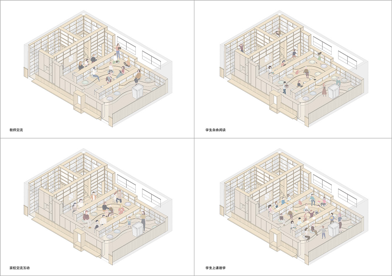 公益圖書館,萬科公益圖書館,圖書館設計,貴陽貞豐縣者相一學圖書室,貴陽貞豐縣雲盤小學 圖書室,尌林建築