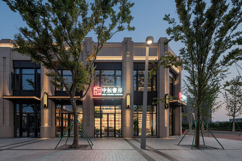 昱景設計 | 上海中版書房-奉賢店