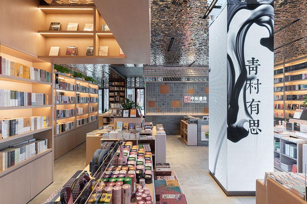 圖書館設計,商業空間,書店設計,上海書店設計,昱景設計,中版書房,中版書房奉賢店,項目投稿