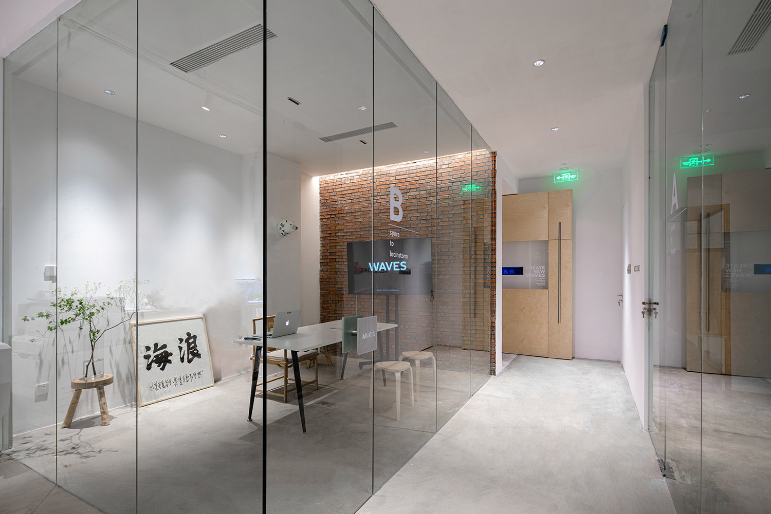 辦公室設計,設計公司辦公室,深圳辦公室設計,海浪創物設計,海浪創物,項目投稿