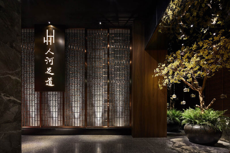 路得設計｜杭州人河足道運河店