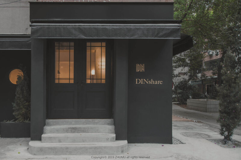 築睦建築設計 | 廣州氣味翻譯所DINSHARE