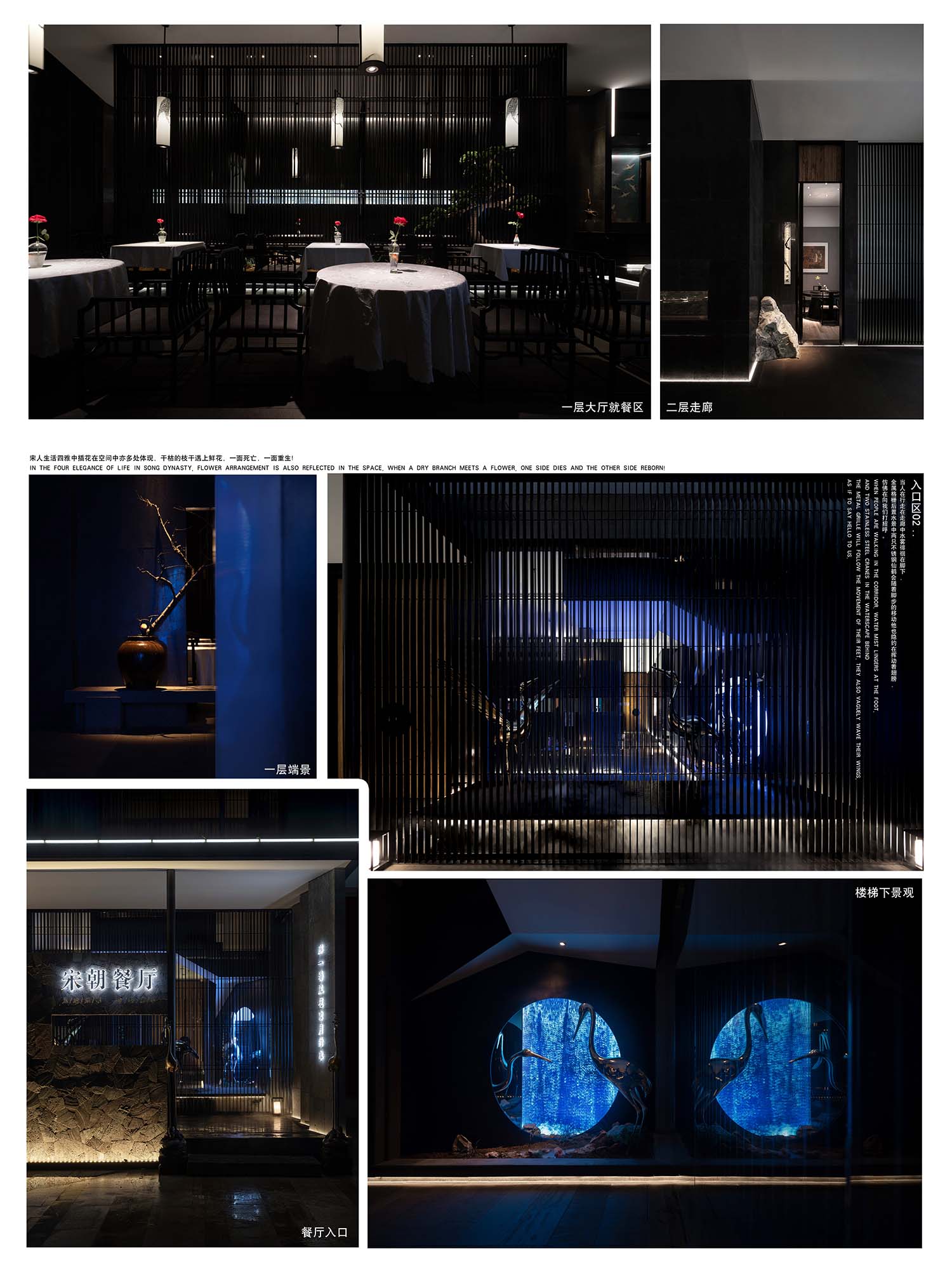 宋朝餐廳,宋朝餐廳設計,安徽蚌埠宋朝餐廳,蚌埠宋朝餐廳,餐廳設計,蚌埠休閑餐廳,蚌埠餐廳設計,安徽餐廳設計,主題餐廳設計,十方建築設計,十方建築,十方設計,項目投稿