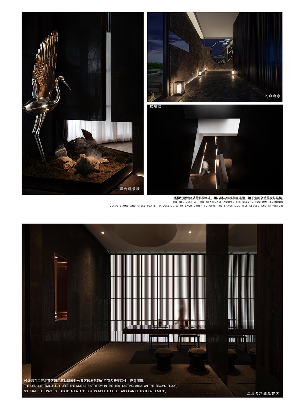 宋朝餐廳,宋朝餐廳設計,安徽蚌埠宋朝餐廳,蚌埠宋朝餐廳,餐廳設計,蚌埠休閑餐廳,蚌埠餐廳設計,安徽餐廳設計,主題餐廳設計,十方建築設計,十方建築,十方設計,項目投稿