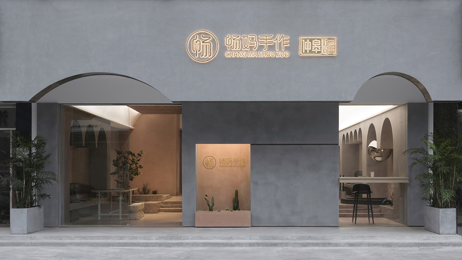 麵包店設計,飲品店設計,甜品店設計,汕頭麵包店,汕頭飲品店,汕頭暢媽手作,廣東暢媽手作,暢媽手作設計,暢媽手作,項目投稿,質感建築設計,質感建築,質感建築設計作品